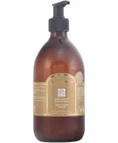 Alqvimia Queen Of Egypt body oil 500ml