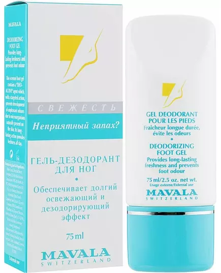 Mavala deodorizing foot gel 75 ml, image 3