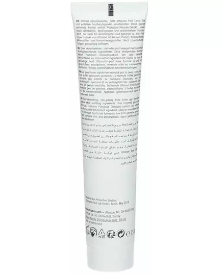 Ultrasun Post Laser gel 75ml, image 3