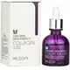 Mizon Collagen Serum 100 30ml, image 3