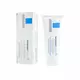 La Roche Posay Cicaplast Baume B5+ Baume Ultra-Réparateur 100 ml, image 2