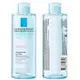 La Roche Posay Eau micellaire ultra pour peaux réactives 400 ml, image 2