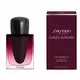 Shiseido Ginza Datura EDP, 30 ml, image 2