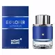 Explorer Ultra Blue EDP, 60 ml, image 2