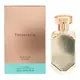 Tiffany & Co Rose Gold Intense Eau De Parfum For Women, 75 ml, image 2