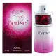 Ajmal Cerise Eau de Parfum Pour les femmes, 75 ml, image 3